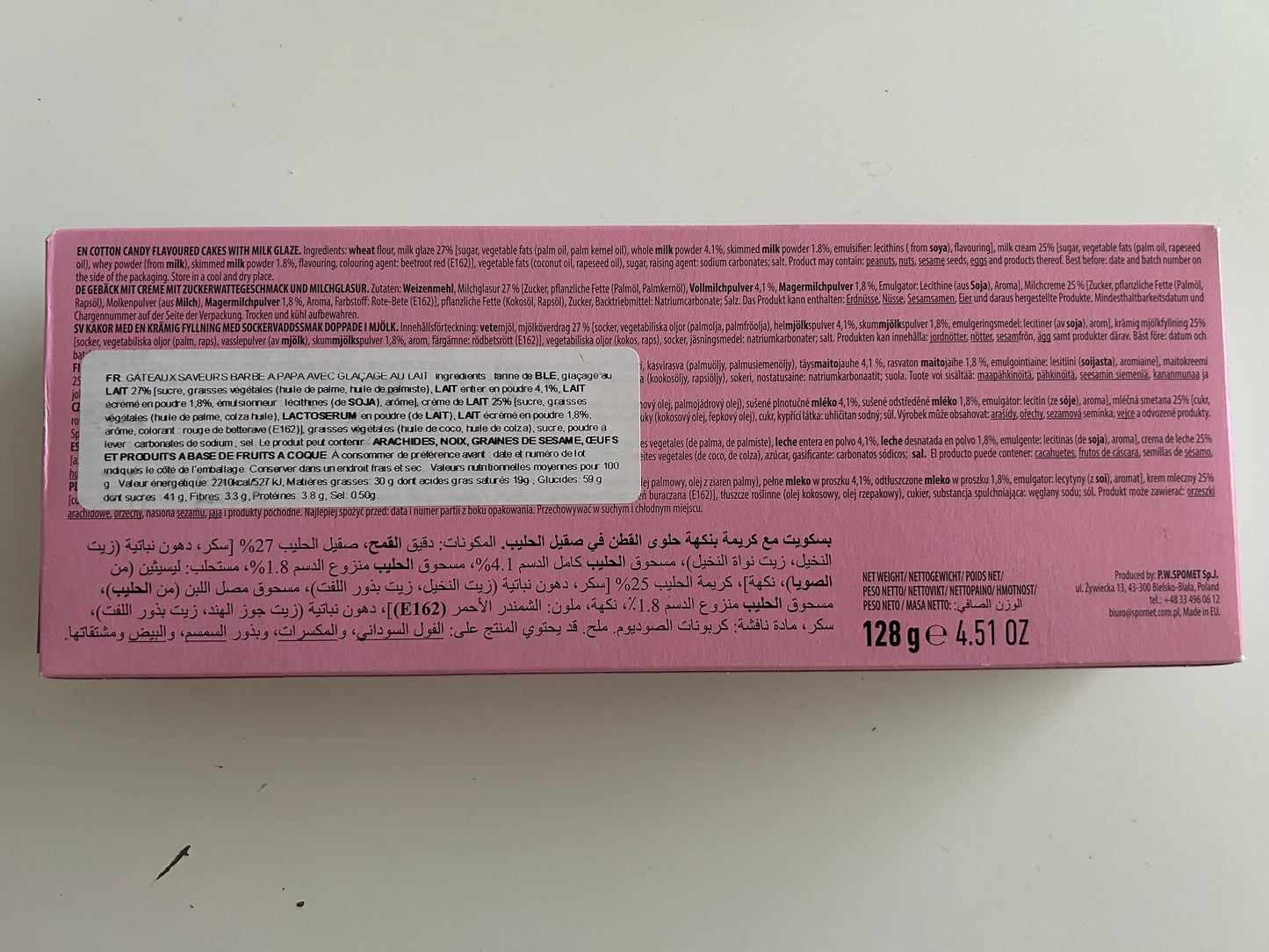 Cookies Candy floss (128g)