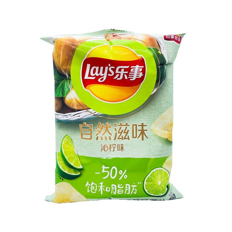 Lays Natural Lime (65g)