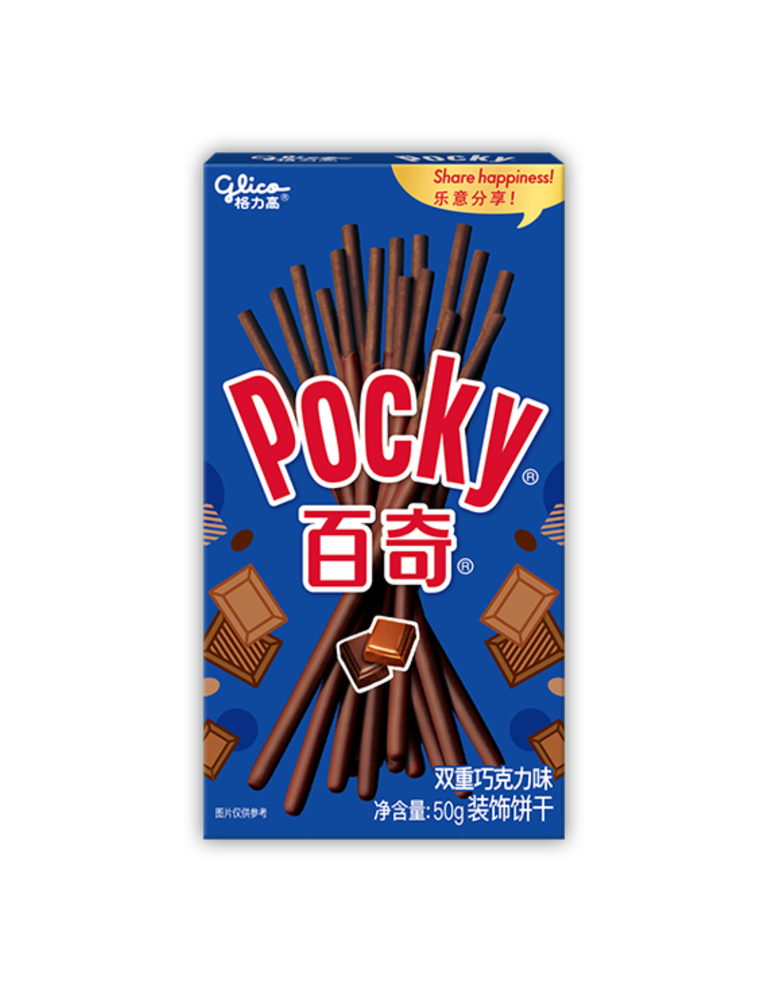 Pocky Double Chocolate (50g)