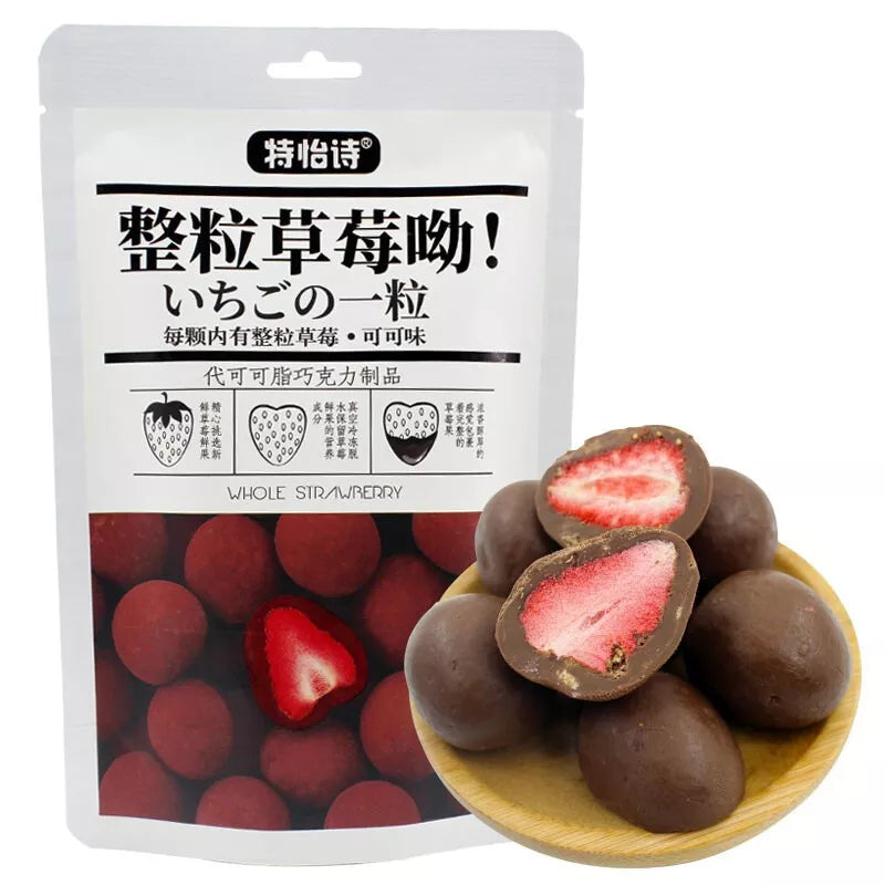 Whole Strawberry Chocolat (60g)
