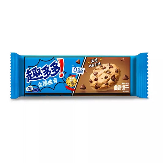 Cookie Ahoy Rich Chocolate (85g)