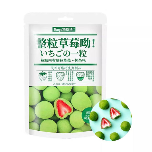 Whole Strawberry Matcha (60g)