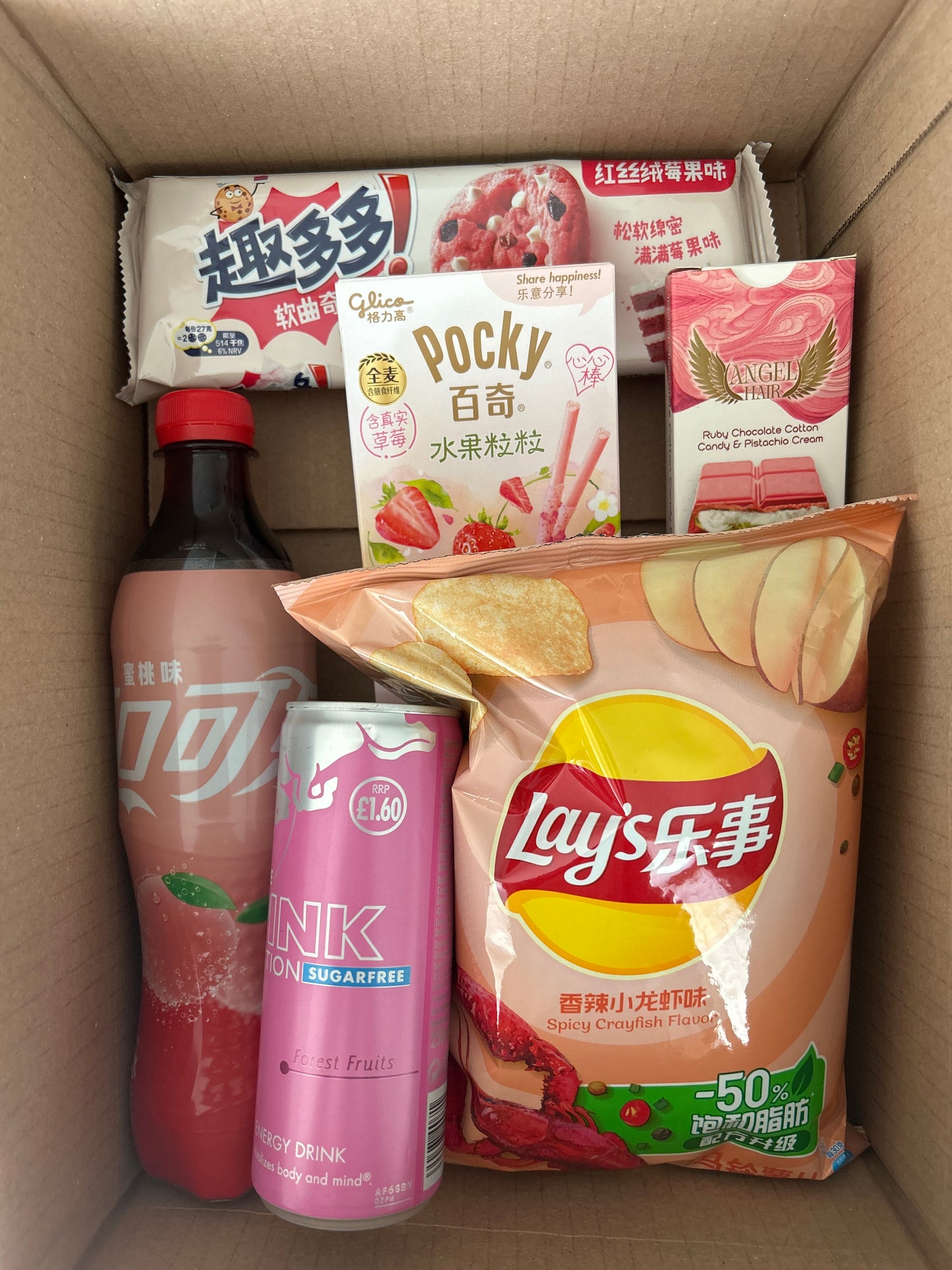 Box couleur rose