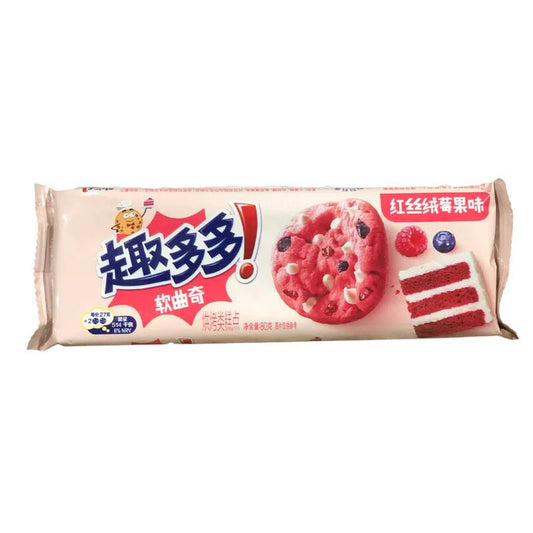 Cookie chips ahoy red velvet raspberry & berries (85g) DLC : 08/08/2025