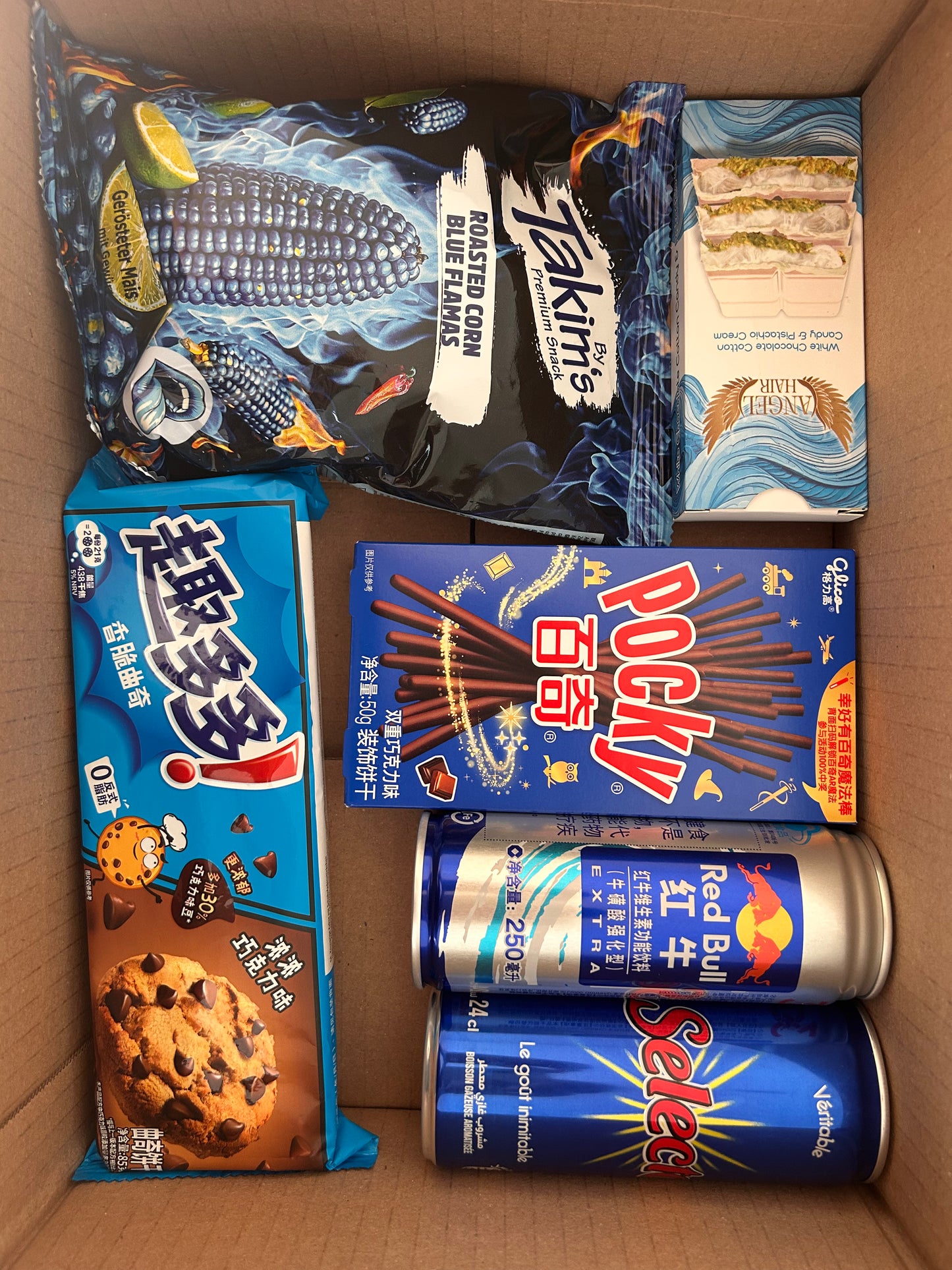 Box couleur bleu