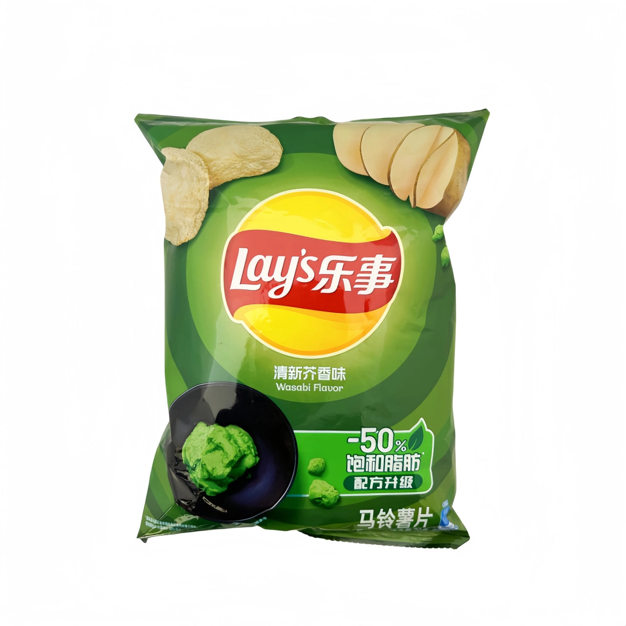 Lays Wasabi (70g)