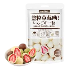 Whole Strawberry White (60g)